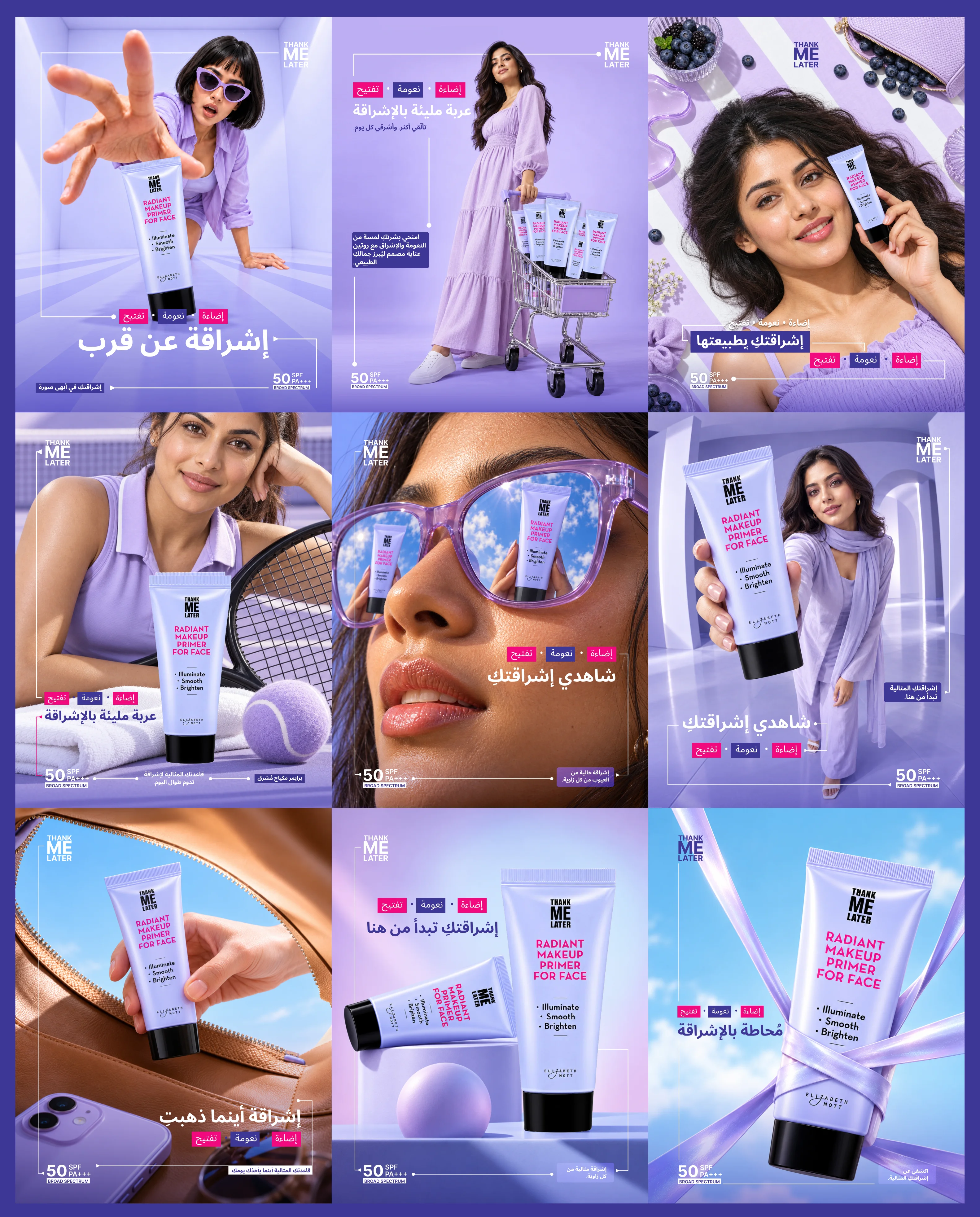 Beauty Skincare Social Media Design | Cosmetic Product